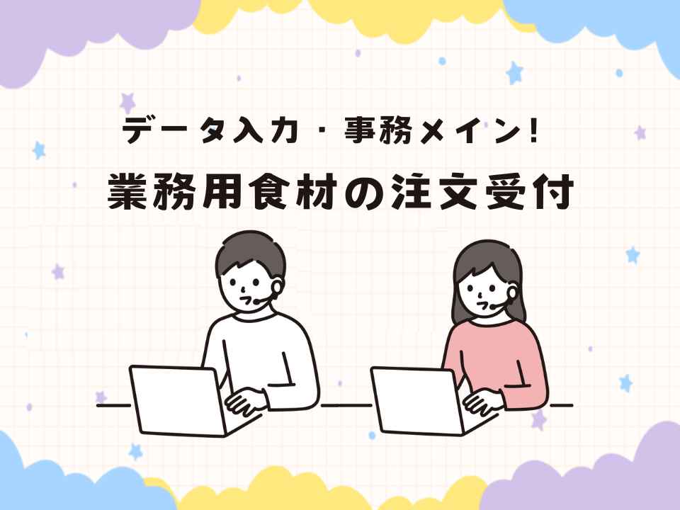 バイト先の写真